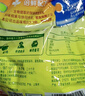 太太乐鸡精 三鲜标准 加倍提鲜 京东自营1kg炒菜煲汤烹饪调料 实拍图