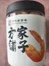 方家铺子大号七星金钩海米200g虾仁干淡干虾干不咸虾米虾皮特级 实拍图