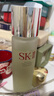 SK-II神仙水精华液230ml礼盒sk2补水保湿护肤品套装化妆全套生日礼物女 实拍图