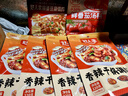 好人家香辣干锅调料220g【0添加防腐剂】 干锅酱家常快手菜调味料 实拍图