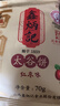 山西特产太谷饼70g早餐芝麻饼休闲零食传统糕点办公室下午茶点心 红枣味70g*16袋 实拍图
