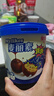 金丝猴_麦丽素 桶装夹心巧克力 糖果代可可脂mm豆休闲零食巧克力豆礼物 跳跳麦丽素100g*2桶（约52粒） 实拍图