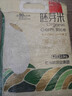 老爷岭有机胚芽米 90%留胚率谷物粗粮营养东北大米粳米 年货福利团购5斤 实拍图