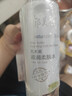 郁美净鲜奶霜110g+鲜奶乳液108g+乳木果柔肤水250ml套装七夕礼物 实拍图