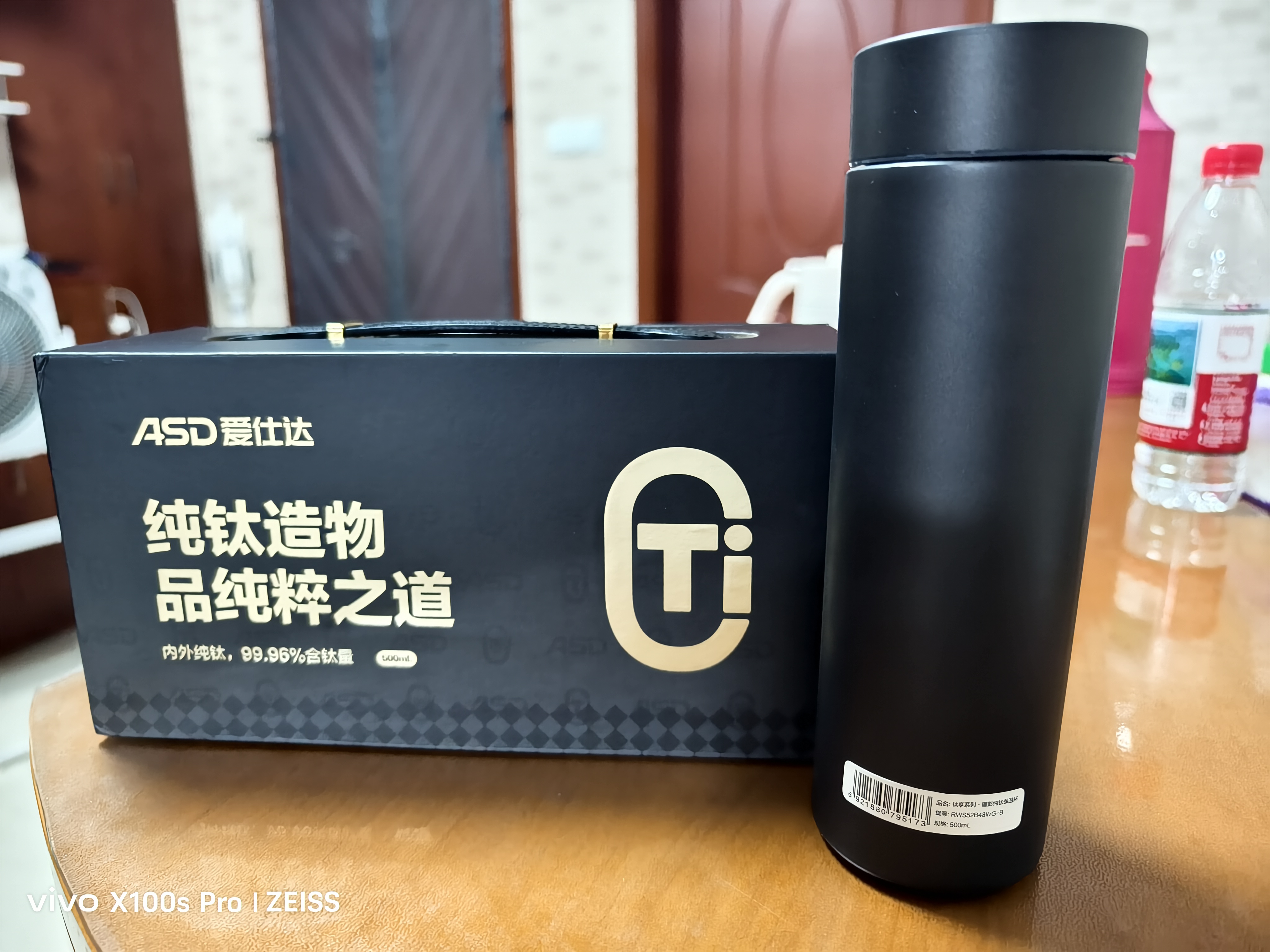 爱仕达（ASD）【林更新同款】钛杯内外纯钛保温杯商务送礼茶水分离杯水杯500mL 实拍图