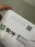 蒙牛全脂纯牛奶211ml*10盒 小规格易吸收送礼礼盒 实拍图