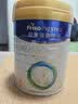 美素佳儿（Friso）皇家幼儿配方奶粉3段（1-3岁幼儿适用）800g*3罐 乳铁蛋白 实拍图