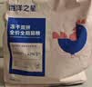 海洋之星冻干生骨肉双拼高鲜肉猫粮成猫幼猫粮1.8kg（鸡肉配方） 实拍图
