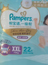 帮宝适类胎脂新一级帮纸尿裤XL42夏季超薄新生儿婴儿尿不湿尿裤 实拍图
