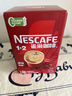 雀巢（Nestle）【樊振东同款】1+2原味低糖*速溶咖啡三合一冲调饮品90条1350g 实拍图