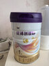 优博剖蓓舒圣元1段858g*6婴儿配方剖宫产奶粉乳铁蛋白欧洲奶源0-6月 实拍图
