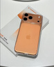 图拉斯【2026新升级丨热销爆款】 适用iphone17promax手机壳苹果17pro镜头全包冰透透明air超薄散热防摔 iPhone 17 Pro【相机按键全包】 【精美透亮】升级抗黄+超薄裸感+ 实拍图
