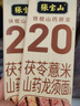 张宝山面条 茯苓薏米山药龙须挂面80g*6袋 怀山药细面线面可做凉面拌面 实拍图