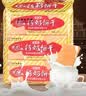 青食 特制钙奶饼干大礼包1350g 中华老字号 青岛特产高钙冲泡早餐零食 实拍图