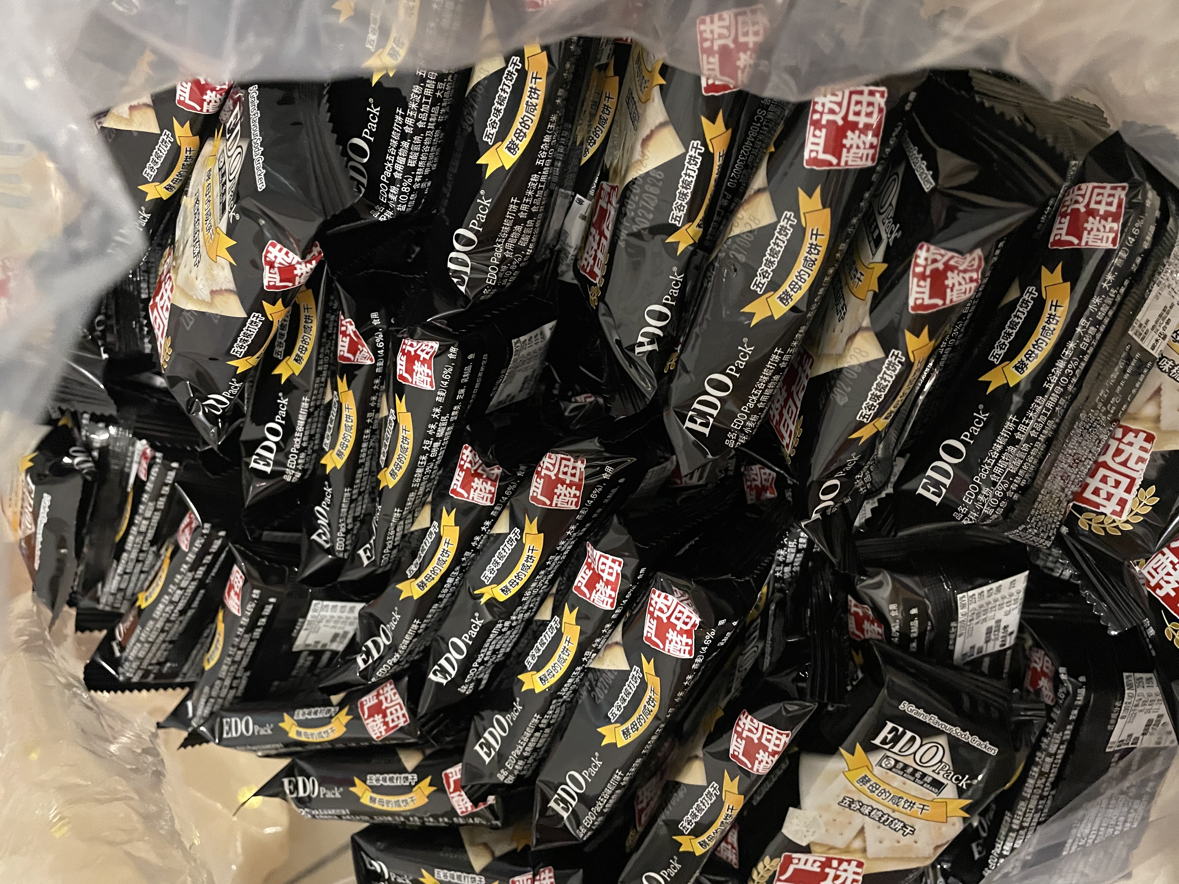 巨浪大切（EDOpack） 五谷味 酵母苏打饼干 5斤装/箱 早餐饼干 下午茶 团购送礼 实拍图