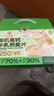 穗格氏（SHEGURZ）有机高钙牛乳燕麦片840g 即食麦片芬兰早餐无添加蔗糖端午礼盒 实拍图