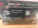 华硕ROG洛基 1000W SFX-L电源ATX3 /神光同步/日系电容/白金认证/适配50系显卡 LOKI 实拍图