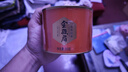 八马茶业红茶 非遗工艺 礼赠佳品 武夷山金骏眉特级茶叶 80g*3罐 实拍图