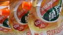 菓珍阳光甜橙味 壶嘴装400g*3（共3袋）果珍维C橙汁冲饮果汁粉 实拍图