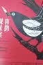 喜鹊谋杀案三部曲 猫头鹰谋杀案 翠鸟谋杀案 安东尼霍洛维茨作品 2019年豆瓣关注图书 同名英剧8.3分 三部曲 喜鹊谋杀案+猫头鹰谋杀案+翠鸟谋杀案 实拍图
