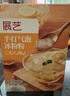 展艺吉利丁片 500g食用明胶片布丁提拉米苏慕斯蛋糕商用烘焙原料 实拍图