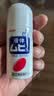 MUHI无比滴成人止痒液50ml*4瓶 蚊虫叮咬止痒消肿皮炎荨麻疹皮肤瘙痒 家庭常备日本原装进口 实拍图