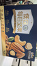 三只松鼠低GI每日纯坚果750g/30袋腰果开心果休闲零食礼包团购送礼 实拍图