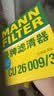 曼牌滤清器（MANNFILTER）空调滤清器空调滤芯CU26009/3高尔夫朗逸迈腾凌渡宝来明锐/奥迪A3 实拍图