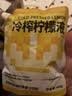 柠檬共和国（Lemon Republic）冷榨柠檬液柠檬果汁饮料维C下午茶果汁居家囤货大容量480g/袋*3袋 实拍图