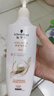 施华蔻（Schwarzkopf）多效修护型套装(洗400ml+润400ml)蓬松柔顺洗发水护发素 新老包装 实拍图