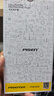 品胜 适用华为mate70pro手机膜mate70pro+/优享版/70RS非凡大师水凝膜全屏高清覆盖防刮保护贴膜 2片 实拍图