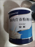 【原研进口】安素 肠内营养粉剂(TP) 400g/盒 6盒装 实拍图