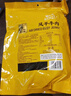 科尔沁风干牛肉干 原味448g 袋装 散装称重休闲零食肉干肉脯 保真牛肉干 实拍图