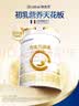 合生元（BIOSTIME）派星 幼儿配方奶粉3段(12-36个月)800g1罐【新旧随机发货】 实拍图