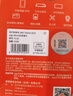 爱国者（aigo）64GB TF（MicroSD）存储卡A1 U1 V30 4K 行车记录仪 监控摄像头专用高速内存卡 高度耐用卡 T0 实拍图