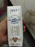 蒙牛特仑苏纯牛奶250ml*16盒 家庭早餐 送礼盒装送礼礼盒 实拍图