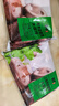 吉祥馄饨上海荠菜猪肉大馄饨521g 18只生鲜水饺云吞混沌早餐半成品 实拍图