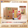 茅台 2024年 飞天 酱香型白酒 53度 500ml *6 整箱装【酒厂直供】 实拍图