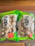 方家铺子中华老字号 云南特产核桃薄皮460g 原味零食每日坚果炒货 实拍图