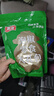 有友泡山椒凤爪荤素礼包500g 猪皮晶豆干花生笋片夜宵追剧解馋零食 实拍图