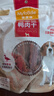 麦富迪狗狗零食 奢华营养鸭肉干1200g成幼犬磨牙训练奖励解馋宠物零食 实拍图