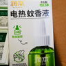 润本电蚊香液驱蚊液45ml*4瓶+1个定时加热器驱蚊防蚊蚊香无香型 实拍图
