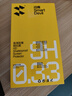 闪魔适用真我neo7turbo钢化膜 realme手机膜无黑边无开孔高清防爆抗指纹屏幕保护膜 【增强|防爆强抗指纹】2片+神器 真我neo7turbo钢化膜【贴坏包赔】 实拍图