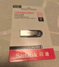 闪迪（SanDisk）64GB U盘 CZ73 安全加密 数据恢复 学习电脑办公投标 小巧便携 车载 大容量金属优盘 实拍图