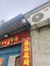 奥克斯高清室外摄像头防水手机远程无线wifi监控器360度无死角云台旋转无死角4g网络全景语音对话户外 实拍图