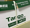 天章 （TANGO）新绿天章A3打印纸70g 500张*5包(297*420mm)工程绘图纸 手抄报画纸复印纸 整箱2500张【品质款】 实拍图