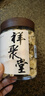 祥聚堂菊花（贡菊）40g 正宗特级安徽黄山头茬贡菊清热去火养肝明目泡茶白菊花熬夜解毒养生正品中药饮片 实拍图