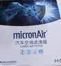 科德宝空调滤芯滤清器PF196适用宝来高尔夫7朗逸速派明锐柯珞克蔚揽途岳 实拍图