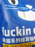 瑞幸咖啡吸猫挂耳咖啡混合装 0蔗糖滤纸手冲饮黑咖啡粉10g*72 实拍图