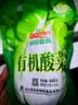 亲民食品（Qinmin）北大荒有机酸菜棵600g/袋  袋装蔬菜  饺子火锅 实拍图